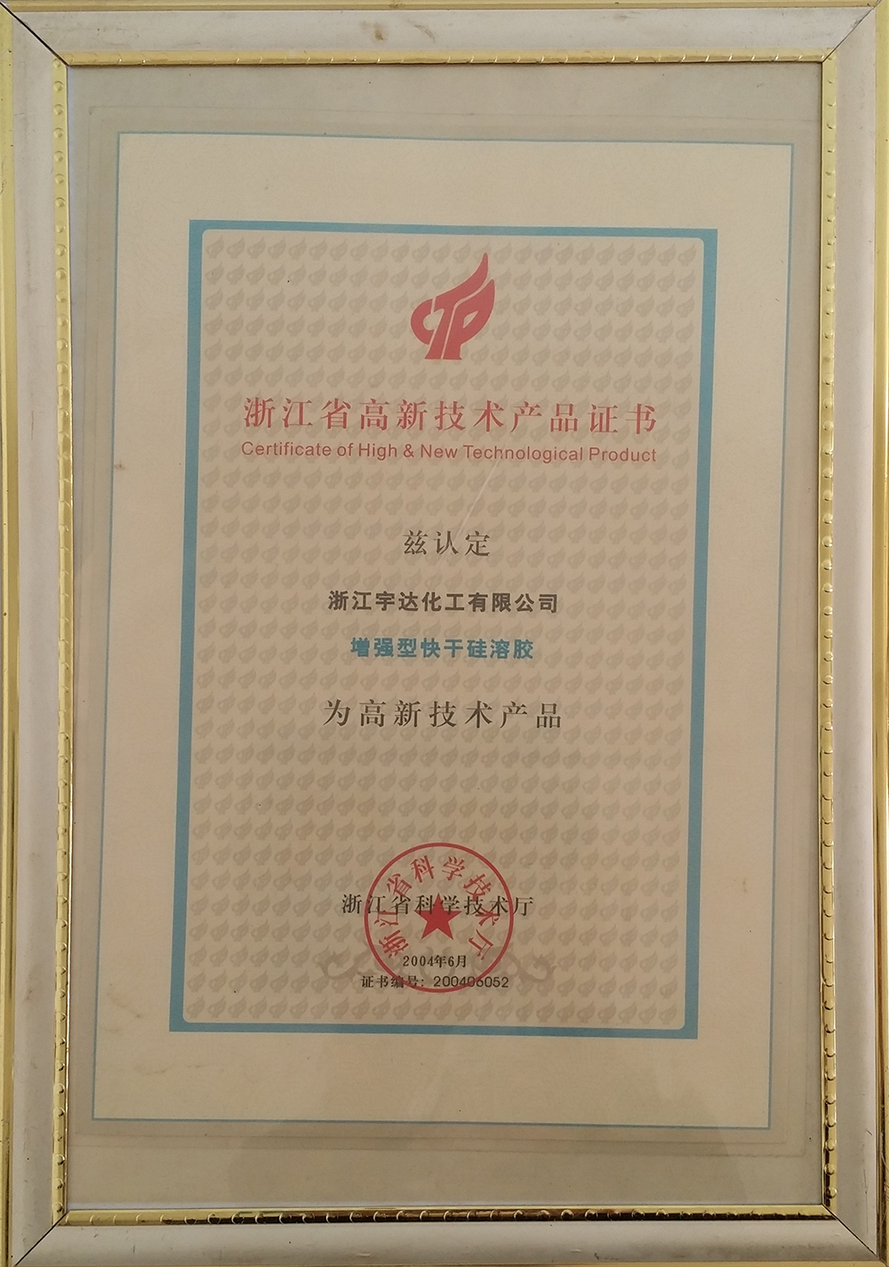 資質(zhì)榮譽(yù)