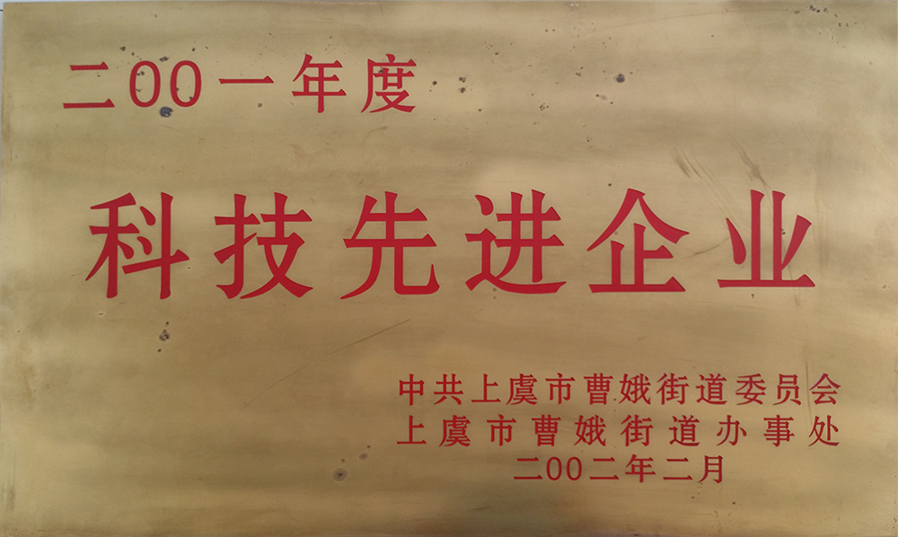 資質(zhì)榮譽